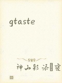 gtaste