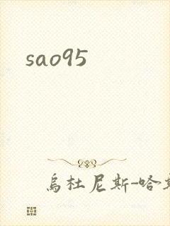 sao95