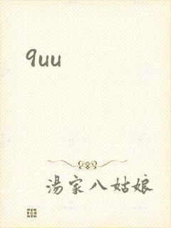 9uu