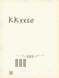 kkxxse封面