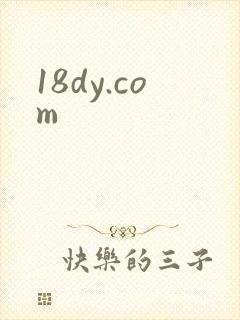 18dy.com