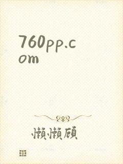 760pp.com