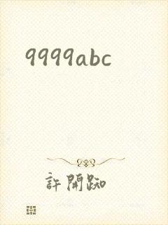 9999abc