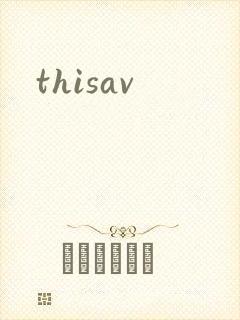 thisav