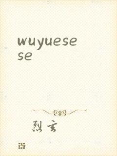 wuyuesese