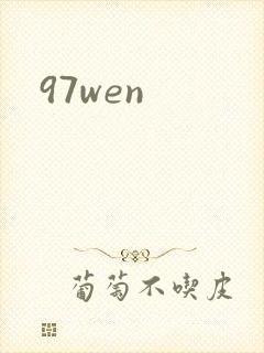 97wen
