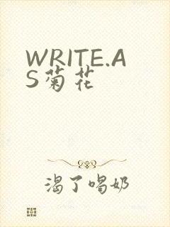 WRITE.AS菊花