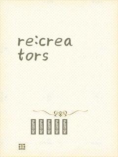 re:creators封面