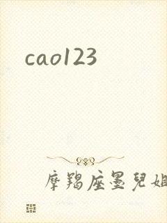 cao123