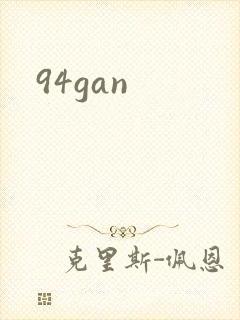 94gan