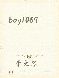 boy1069