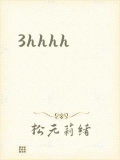 3hhhh