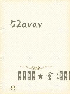 52avav