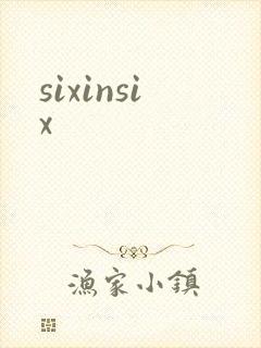 sixinsix封面