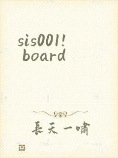 sis001! board封面