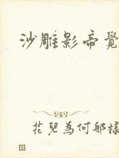 沙雕影帝觉醒了