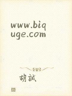 www.biquge.com