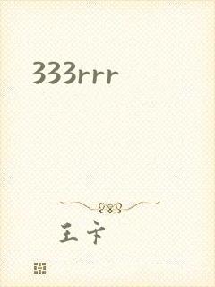 333rrr