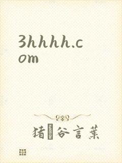 3hhhh.com