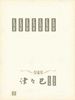 ѧ԰Ĭʾ¼С˵封面