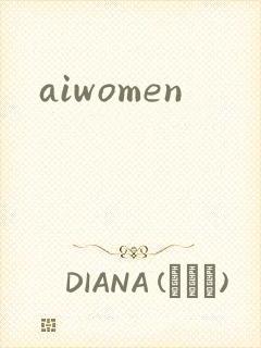 aiwomen