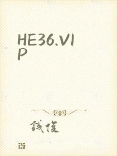 HE36.VIP封面