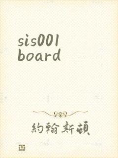sis001 board