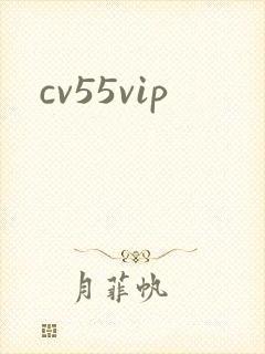 cv55vip