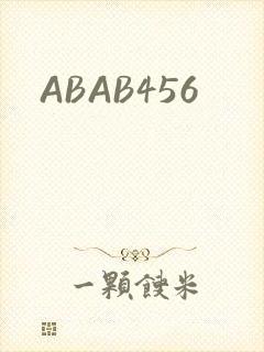ABAB456