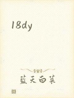 18dy