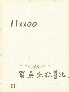 11xxoo