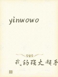 yinwowo