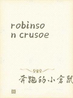robinson crusoe