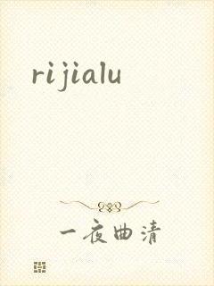 rijialu