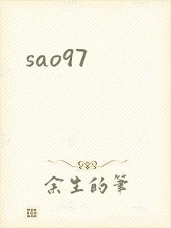 sao97