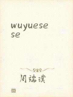 wuyuesese