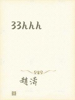 33hhh