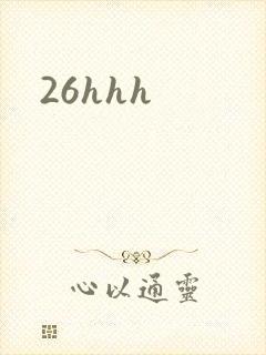 26hhh