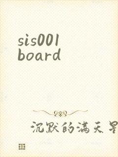 sis001 board