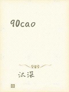 90cao