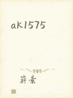 ak1575