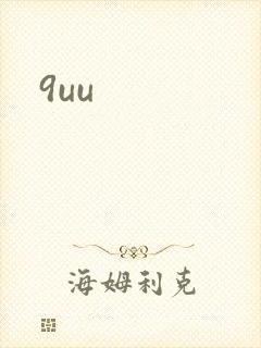 9uu