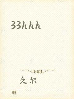 33hhh
