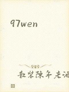 97wen