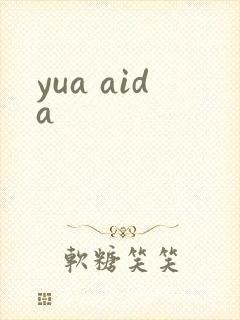 yua aida