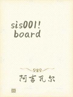 sis001! board