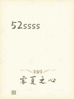 52ssss