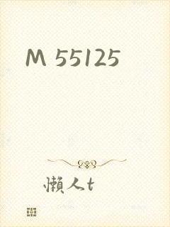 M 55125