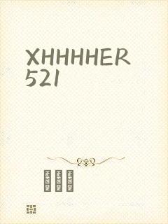 XHHHHER521