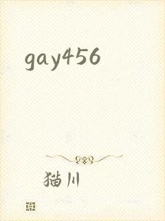 gay456